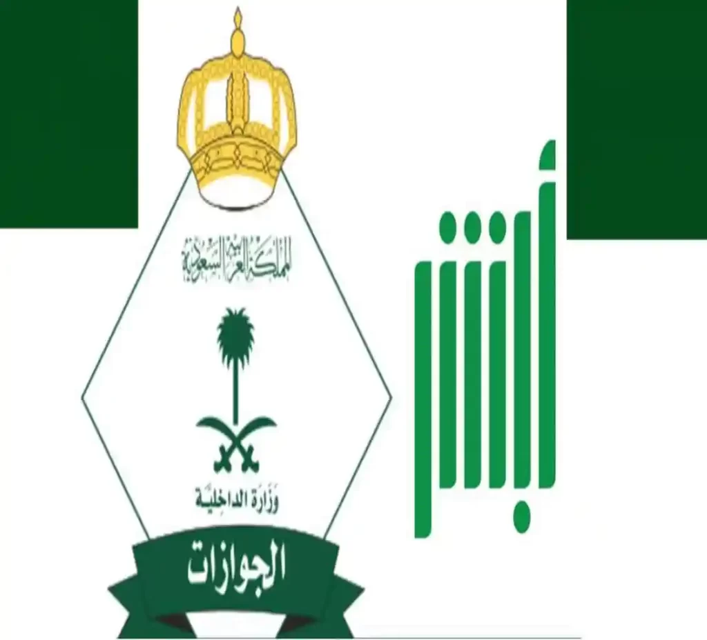 إليكم جدول حاسبة رسوم المرافقين 2022- 1444