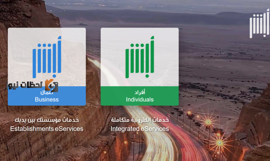 كم قيمة مخالفة عدم ربط حزام الأمان بالسعودية وطريقة الاستعلام عنها