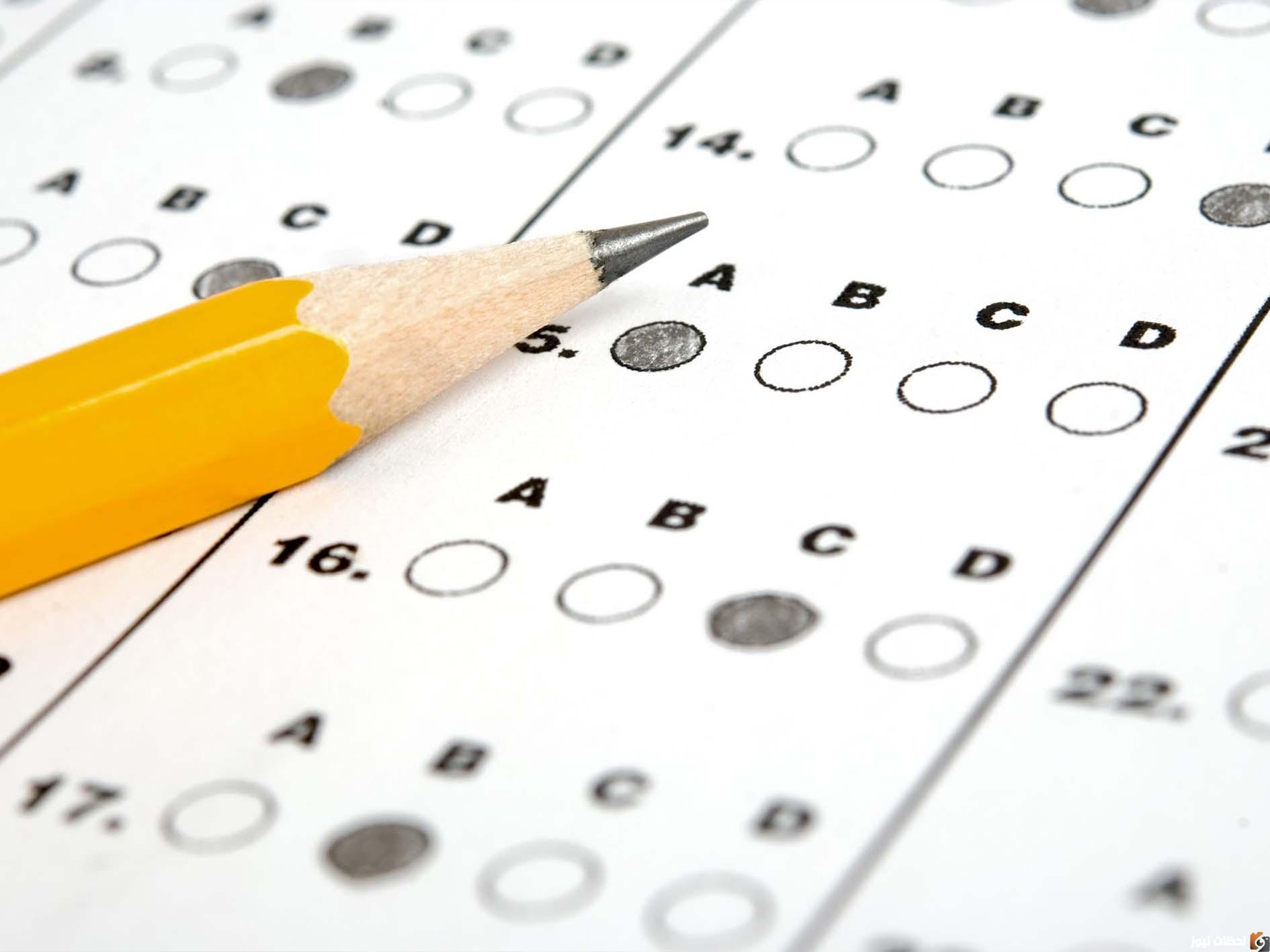 ما هي النسبة المطلوبة للقدرات والتحصيلي 1444؟