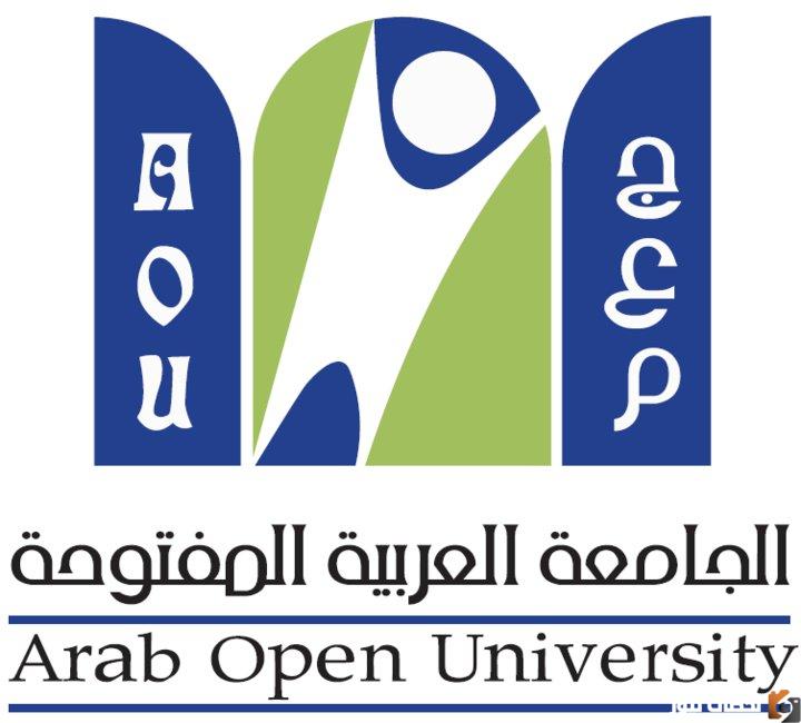 ما هي شروط القبول وخطوات التسجيل في الجامعة العربية المفتوحة بجدة