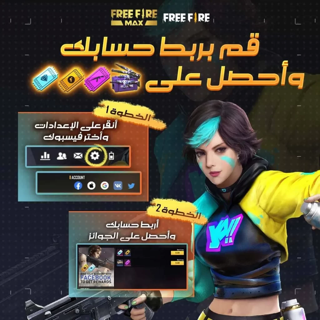 shop2game shop