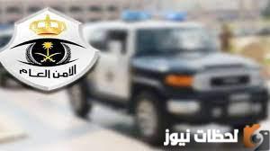 رابط التسجيل داخل نظام الأمن العام وشروط القبول داخل أبشر للتوظيف