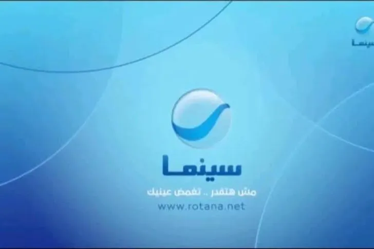 تردد قناة روتانا سينما