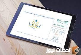    من هنا .. رابط وطريقة التسجيل لليمنيين بالسعودية في زيارة  1444