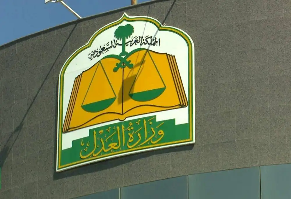 شروط رفع ايقاف الخدمات مؤقتا ومعرفة خطوات الإيقاف