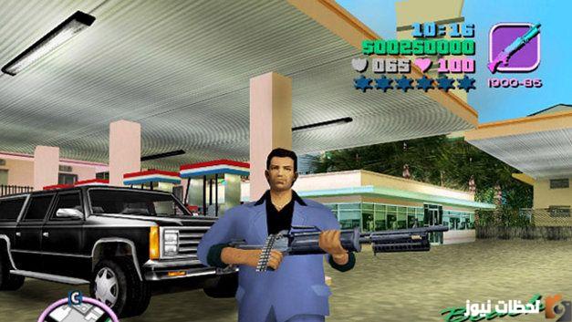 شفرات لعبة جاتا فايس سيتي 2022 GTA Vice City مجانا اكواد الشفرات