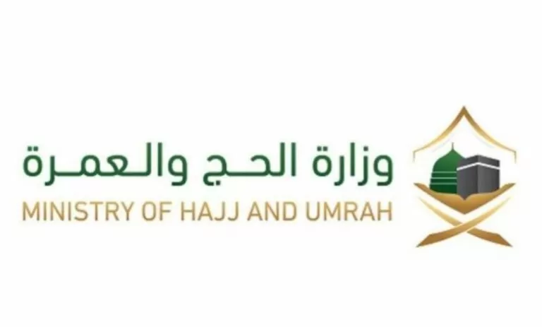 كيفية الحصول على تأشيرة العمرة والرسوم المطلوبة الشروط لمضيف جديد في تأشيرة العمرة