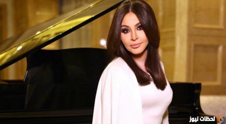 إليسا تحذر من تداول تصريحات باسمها