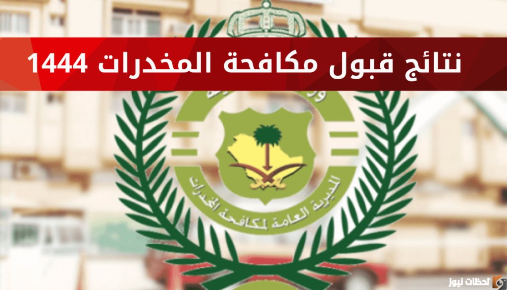 أبشر