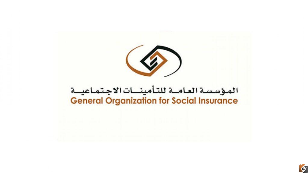 قانون التأمينات الاجتماعية