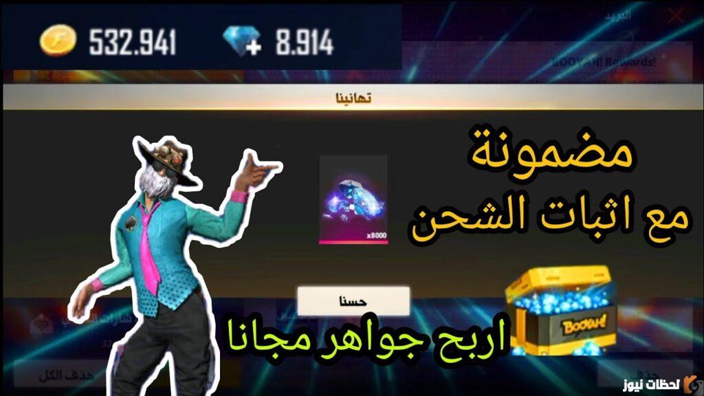 shop2game