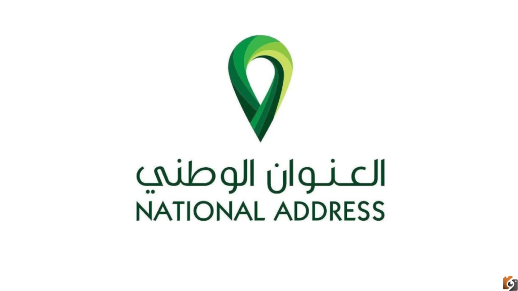 من هنا كيفية استخراج العنوان الوطني برقم الهوية عبر ابشر لعام ١٤٤٤