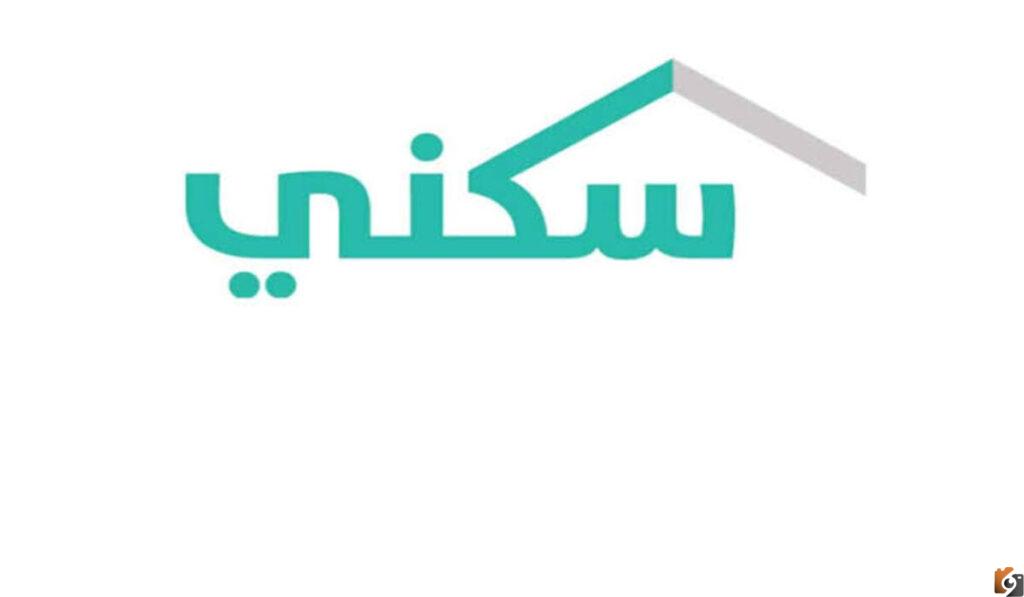 بدء صرف دعم سكني لشهر سبتمبر 2022