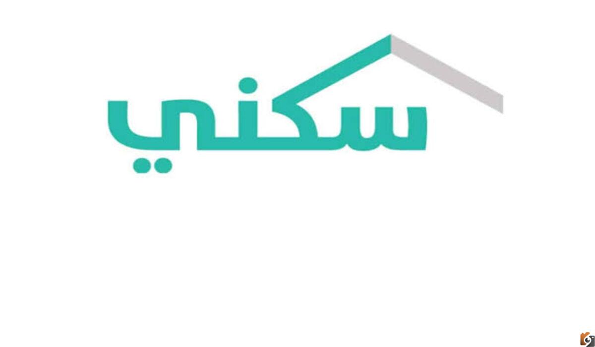 بدء صرف دعم سكني لشهر سبتمبر 2022