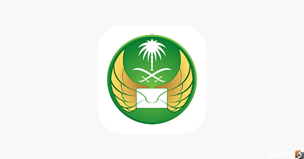 الرمز البريدي للقطيف 2022 / 1444 qatif zip code