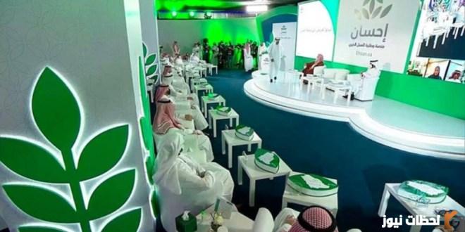بوابة إحسان