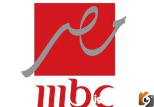 تردد قناة MBC مصر
