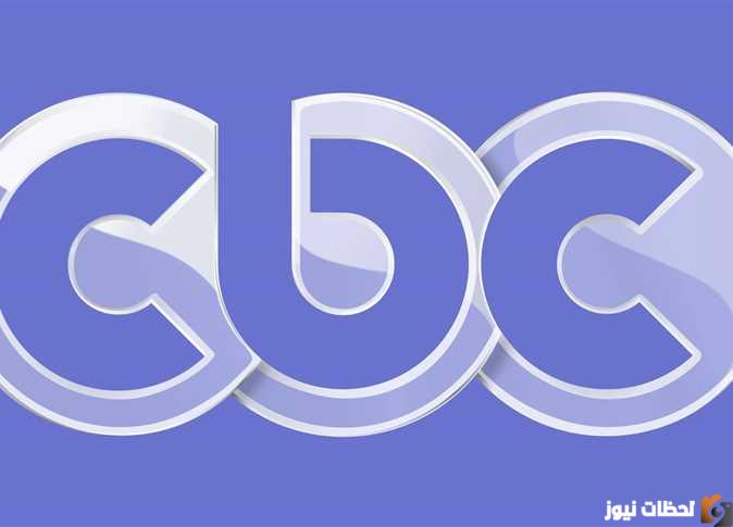 تردد قناة cbc