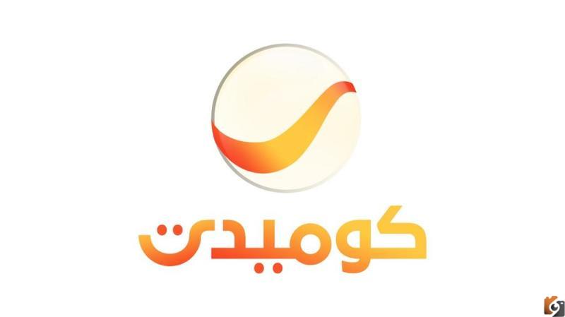 تردد قناة روتانا كوميدي