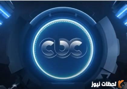 تردد قناة سي بي سي