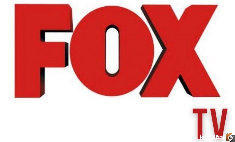 تردد قناة فوكس تي في