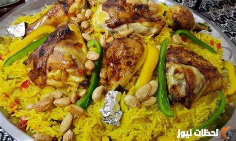 -تعرف على الطريقة الاصلية لعمل كبسة الدجاج السعودية على في إناء واحد بنفس طريقة المطاعم.