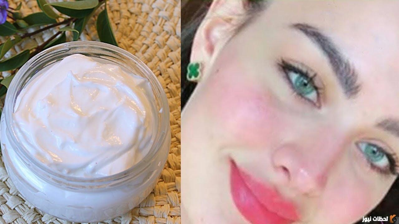 تعرف على كريم التبييض الرائع كريم النشا والخميرة لنفخ الخدود وإزالة البقع الداكنة