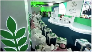 كفالة الأيتام عبر منصة إحسان وطريقة التبرع