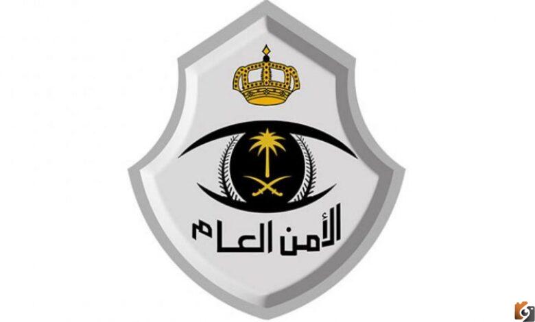 نتائج قبول الامن العام 1444