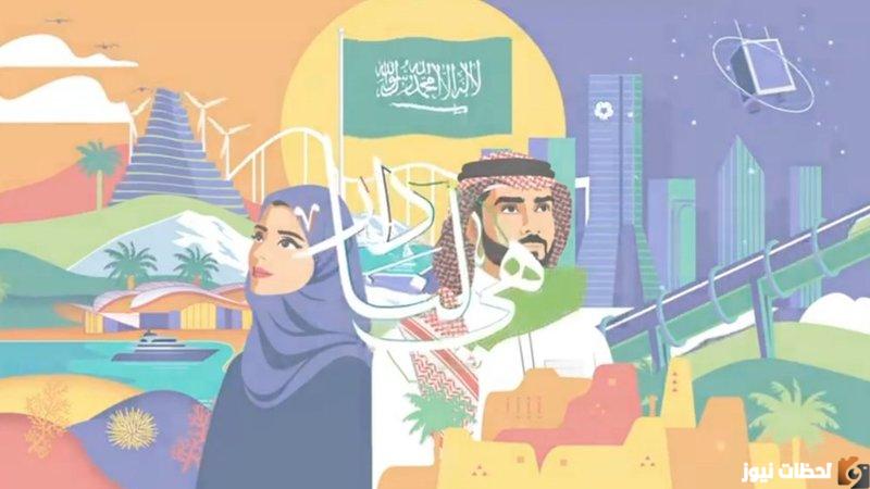 عروض أشهر الفنادق بأقل الأسعار مع خصومات هائلة بمناسبة اليوم الوطني 92