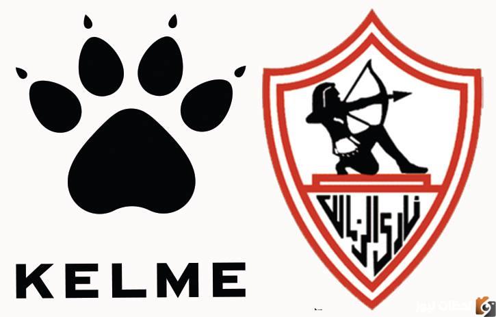 شركة كيلمي الإسبانية والزمالك