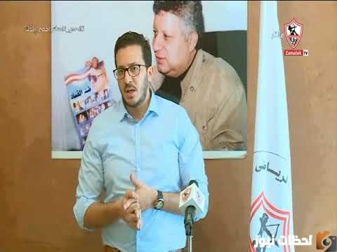 طبيب الزمالك