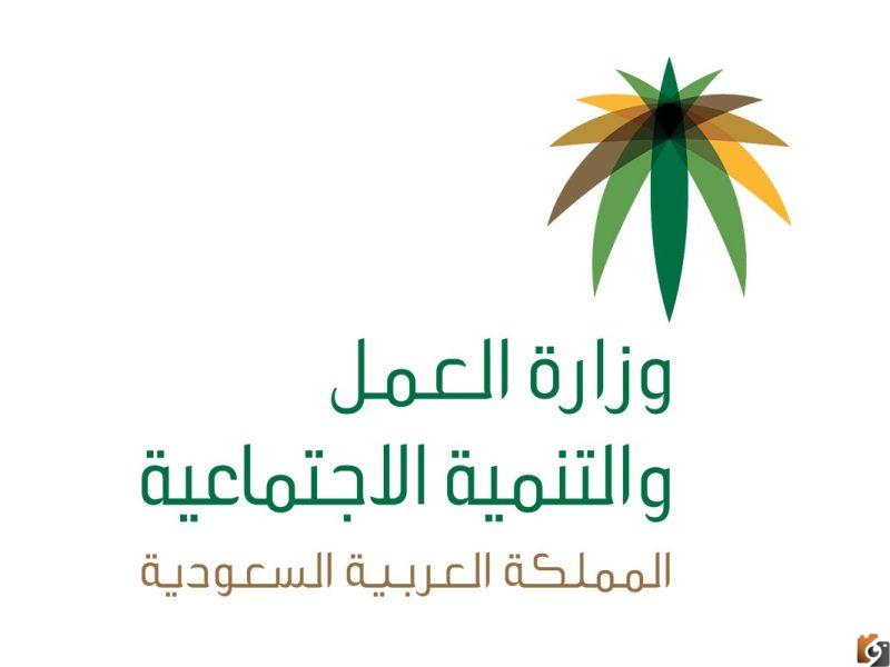 استعلم الان عن كيفية الاستعلام عن وافد من خلال رقم الإقامة عام 1444