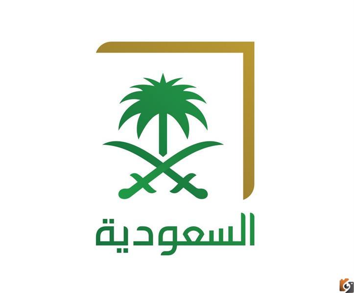 تردد قناة السعودية الأولى