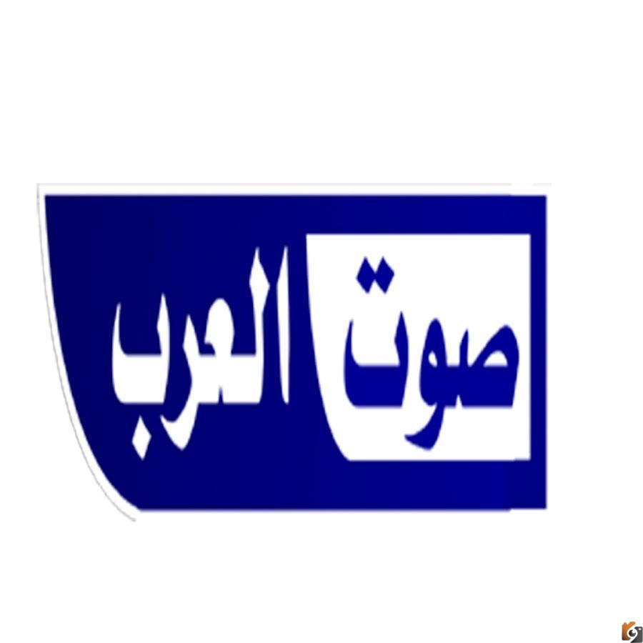 تردد قناة العرب تردد قناة العرب