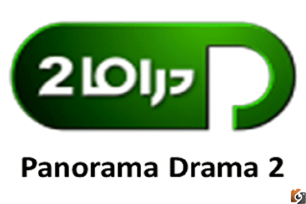 تردد قناة بانوراما دراما 2