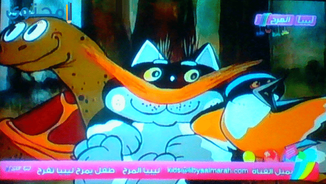 تردد قناة ليبيا المرح