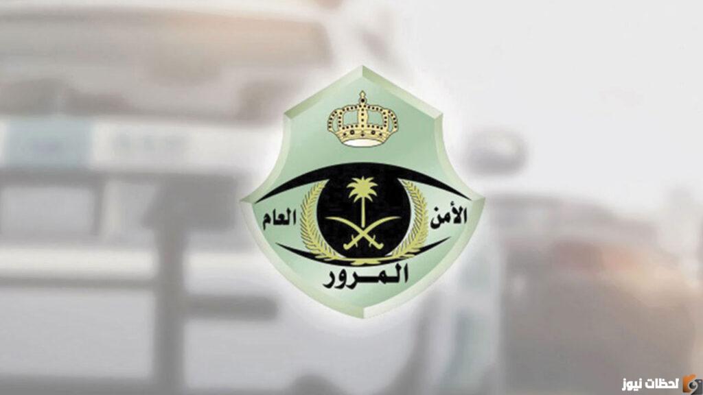 نتائج القبول في وظائف قوات الامن الخاصة 1444 برقم الهوية وطريقة التسجيل عبر أبشر للتوظيف