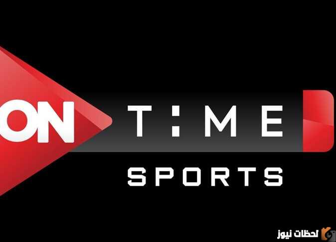 تردد قناة أون سبورت الجديد on Sport 2025 علي النايل سات وعربسات