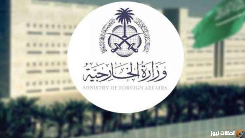 طريقة الحصول على تأشيرة العمرة المجانية بالخطوات