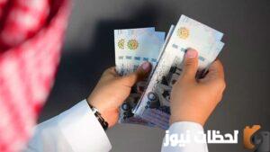 للمقيمين احصل على تمويل شخصي يصل 2 مليون ريال بإجراءات ميسرة