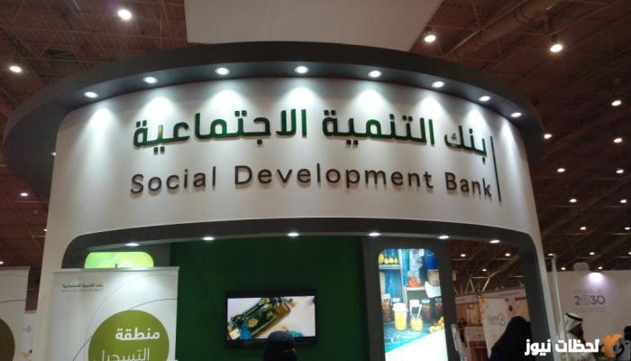 بنك التسليف وامكانية الموافقة على تمويل إضافي للنساء والأرامل وربة المنزل 60 ألف ريال بدون فوائد ولا رسوم