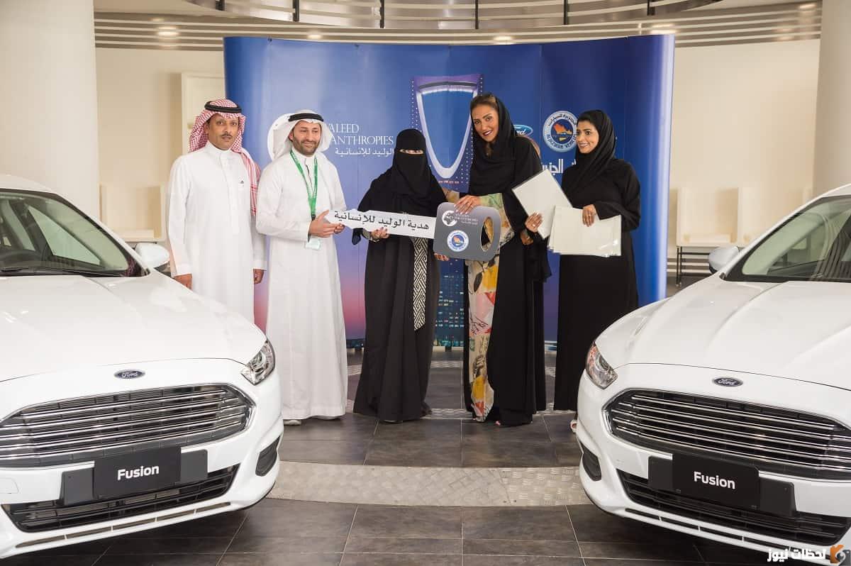 خطوات التسجيل بموقع الوليد بن طلال للمساعدات الخيرية للفوز بالسكن أو السيارة داخل المملكة