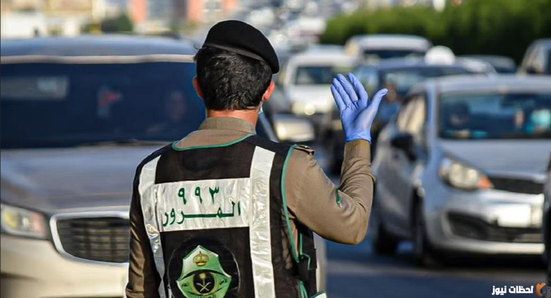 طريقة الاستعلام عن المخالفات المرورية 1444 برقم الهوية والإقامة عبر منصة أبشر والدفع اون لاين