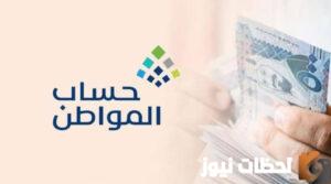 هل يتم التمييز بين المتقدمين لحساب المواطن على أساس الحالة الصحية؟ البرنامج يوضح