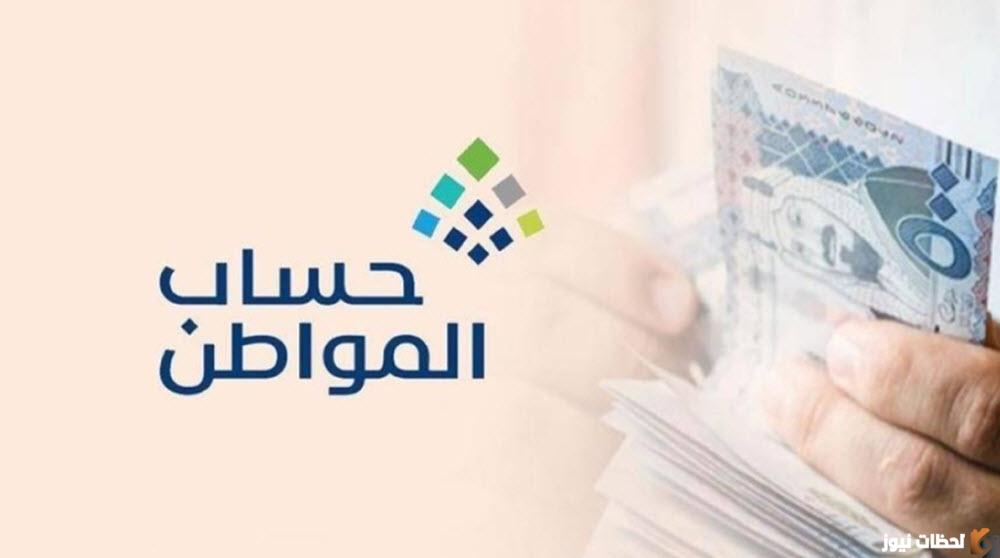 هل يتم التمييز بين المتقدمين لحساب المواطن على أساس الحالة الصحية؟ البرنامج يوضح