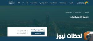 متى صرف المساعدة المقطوعة sso.hrsd.gov.sa وحقيقة نزول دعم إضافي سعودي هذا الشهر