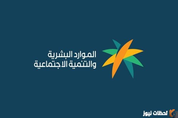 طريقة حساب الضمان الاجتماعي الجديد المطور sbis hrsd