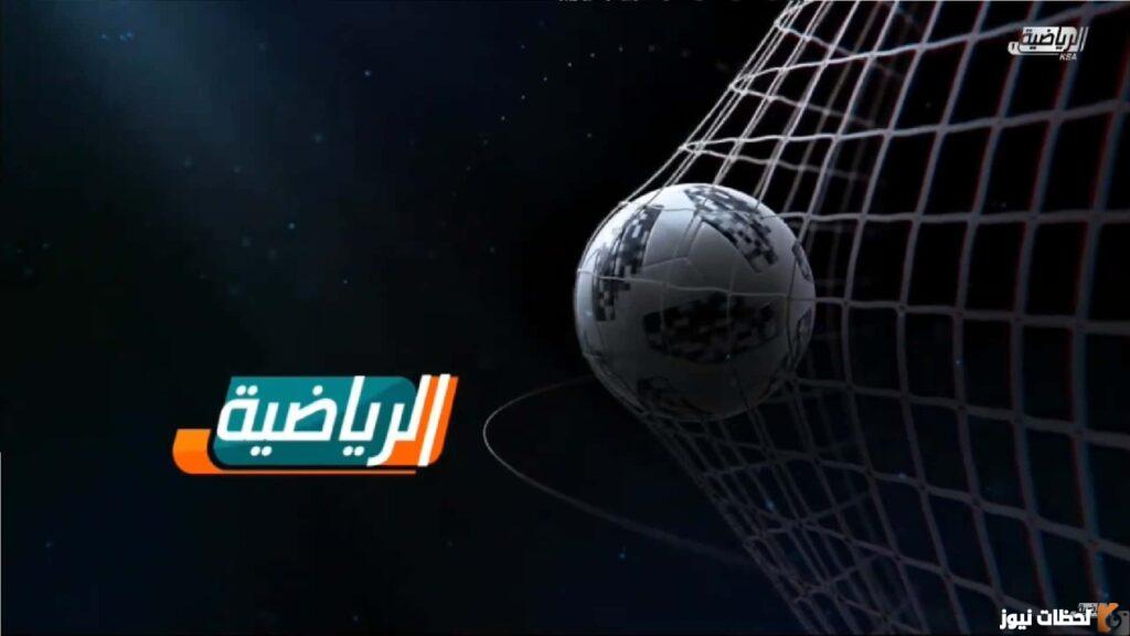 تردد قناة السعودية الرياضية الأولى