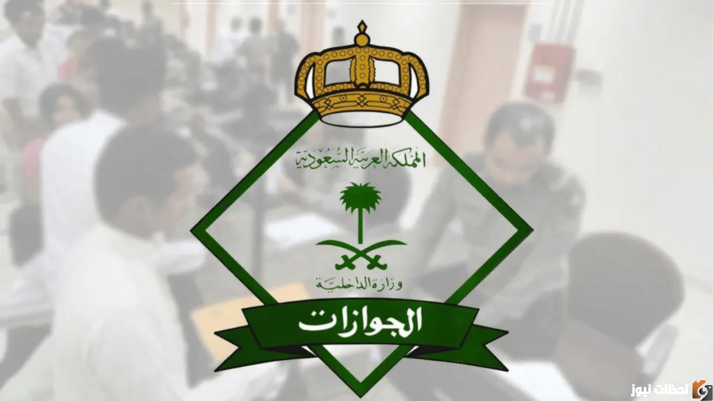 كم رسوم تجديد الاقامة المنتهية في السعودية